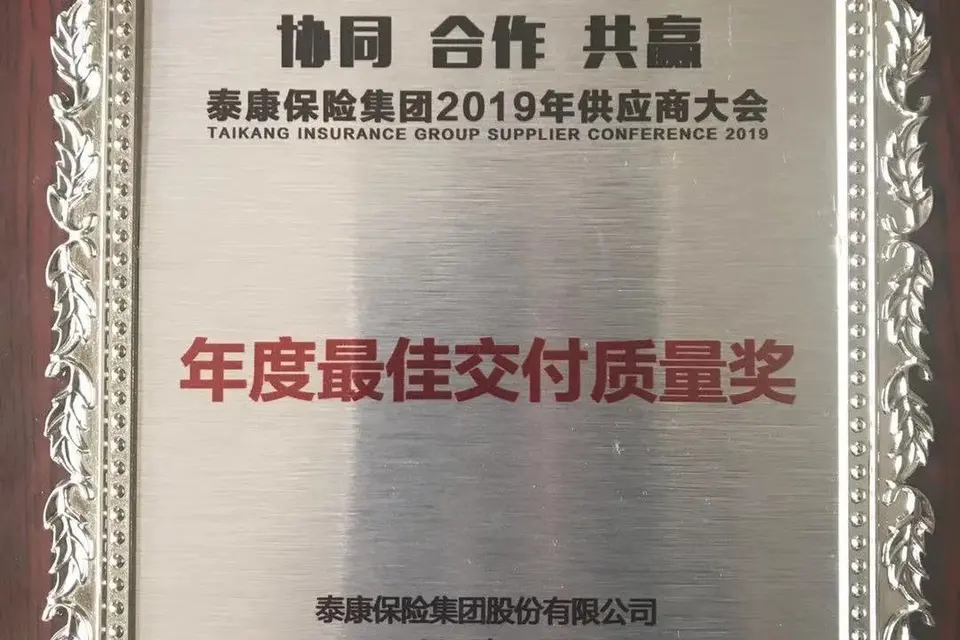 Fortune Global 500 Strategic Cooperation Project · 3000+ Custom Deliveries – 8