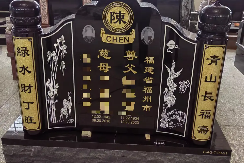 Chinese Cemetery Project in California, USA · 86 Family Plots – 4